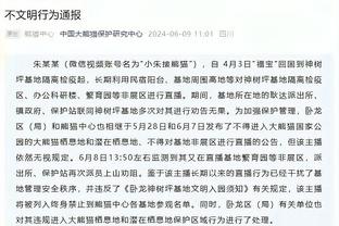 青岛裁掉摩尔特里 后者今日启程返回美国参加祖母葬礼